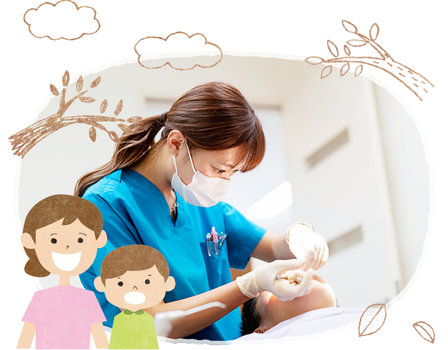 定期管理型予防歯科