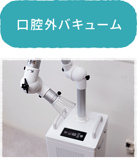 高圧蒸気減菌器